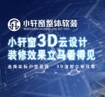 3D云设计
